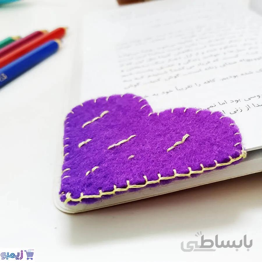 بوکمارک نمدی قلب