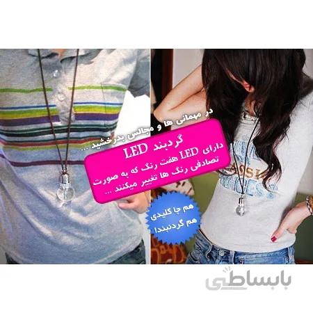گردنبند LED هفت رنگ (با طرح لامپ)