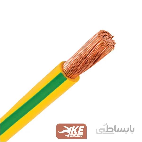 سیم ارت 1.5 مروارید ابهر