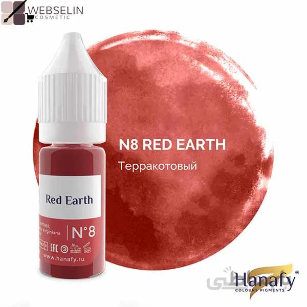 رنگ تاتو لب hanafy رد ارت Red Earth