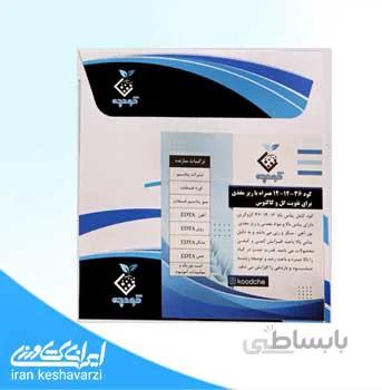 کود کامل NPK 12-12-36 مخصوص گیاهان خانگی کودچه
