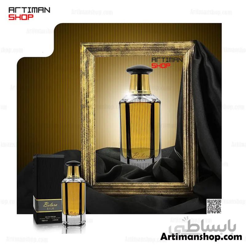 عطر Belara Silk شرکت فرگرانس ورد ( سی اچ مشابه گود گرل )
