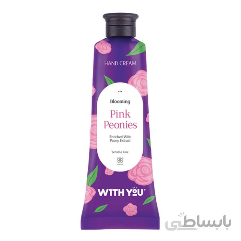 کرم مرطوب‌کننده دست حاوی عصاره گل پیونی برای پوست حساس ویت یو ا Blooming Pink Peonies Hand Cream 50ml WITH YOU