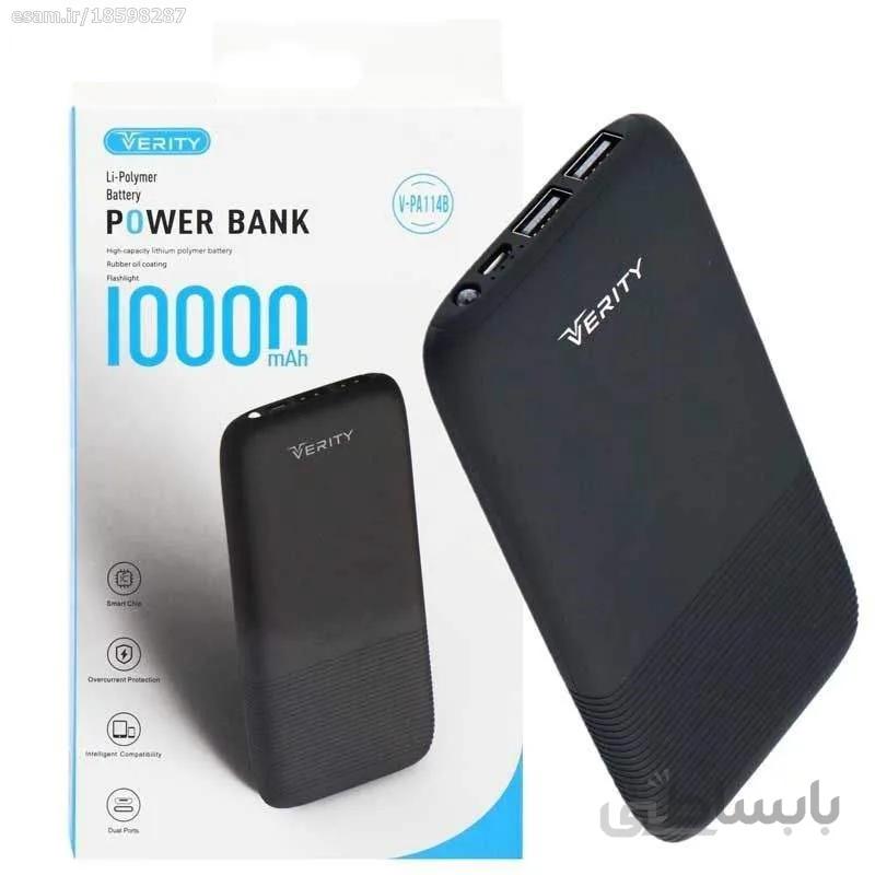 پاور بانک وریتی 10000 مدل V-PA114B