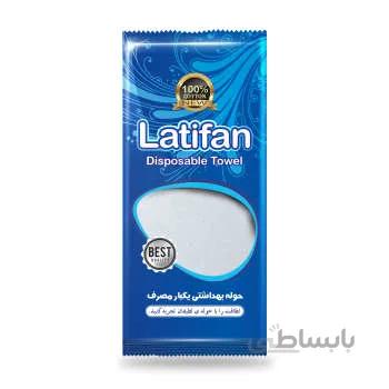 حوله یکبار مصرف لطیفان مدل 04 Disposable towel سایز 40 × 80 سانتی متر