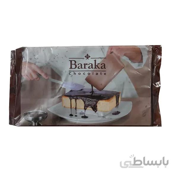 شکلات تخته ای کاکائویی باراکا – 2500 گرم