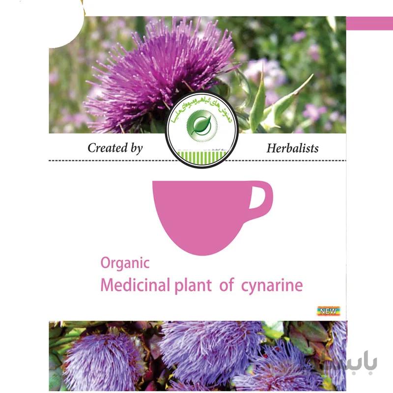 دمنوش گیاهی سینارین ا Organic Medicainal Plant of cynarine