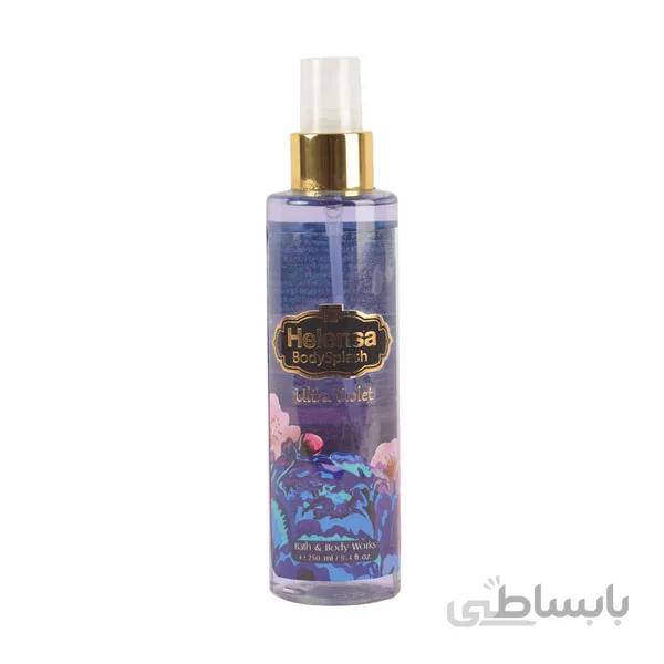 بادی اسپلش زنانه هلنسا ultra Violet