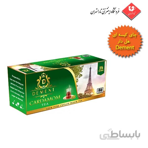 چای کیسه ای هل دار دیمنت 25 عددی