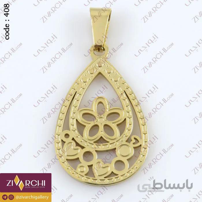 آویز گردنبند استیل (طرح اشک) 408