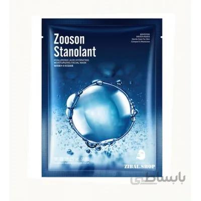 ماسک ورقه ای هیالورونیک اسید زوسون ZOOSON Stanolant Hyaluronic Acid Fecial Mask