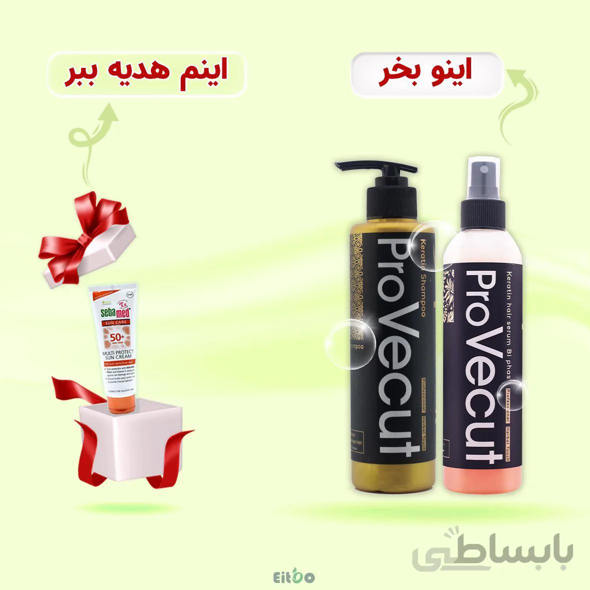 پک موهای کراتین شده پروویکات