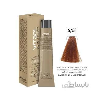 رنگ مو ویتاال vitael شماره 6.51 بلوند ماهگونی دودی متوسط