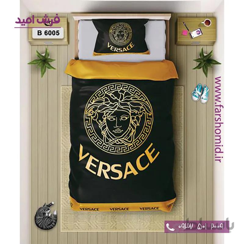 ست روتختی اسپرت 6 تکه اولدوز طرح ورساچه کد B 6005