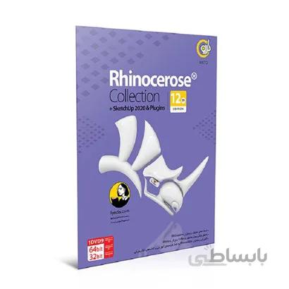 نرم افزار RHINOCEROSE COLLECTION 2020 نشرگردو