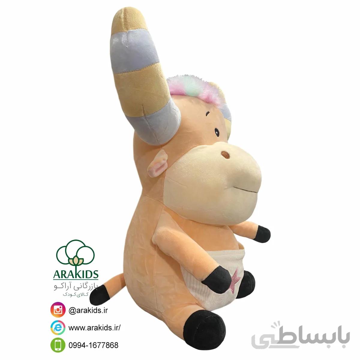 گاو نانو دست تو جیب 40 سانتی کد 15329