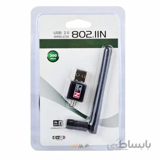 کارت شبکه وایرلس آنتن دار 300Mbs 5DB