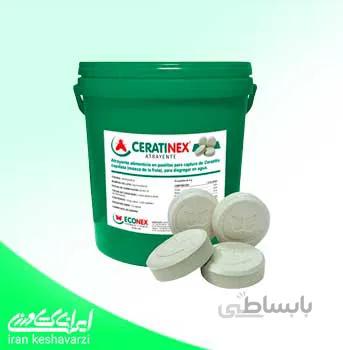 فرمون جذب کننده غذایی مگس سراتینکس محصول شرکت اکونکس اسپانیا