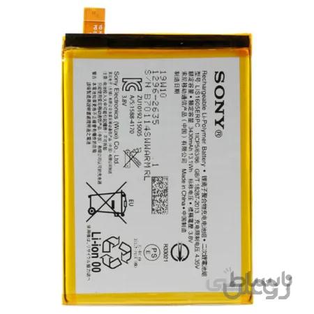 باتری موبایل اورجینال Sony Xperia Z5 Premium LIS1605ERPC