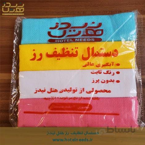 دستمال تنظیف رز