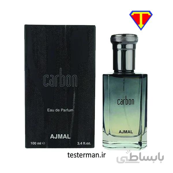 ادو پرفیوم مردانه اجمل مدل Carbon حجم 100 میل ا Ajmal Carbon Eau De Parfume For Men 100 ml