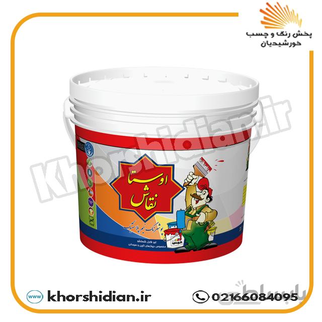 پوشرنگ نیمه پلاستیک مات اوستا نقاش الوان 25 کیلویی
