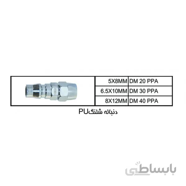 دنباله تلفنی خور