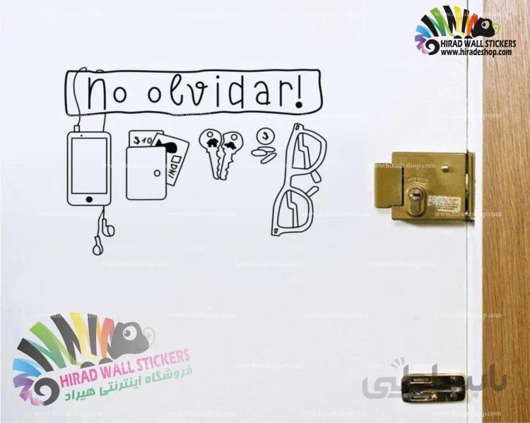 استیکر و بر چسب دیواری روی در فراموش نکن h1594