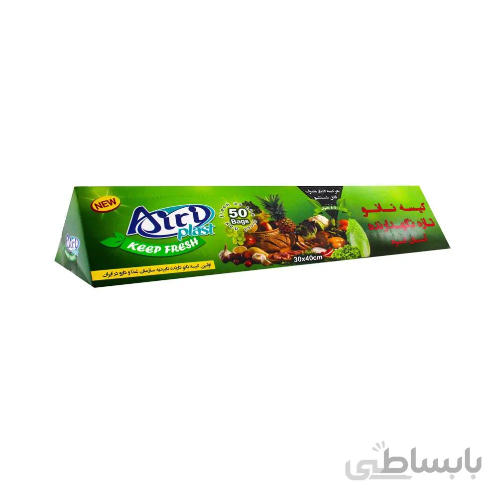 کیسه فریزر قابل شستشو نانو آیری پلاست ۵۰ عددی