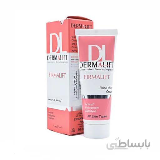 کرم سفت کننده پوست فرمالیفت درمالیفت ۴۰ میلی لیتر ا Dermalift Firmalift skin lifting Cream 40 ml