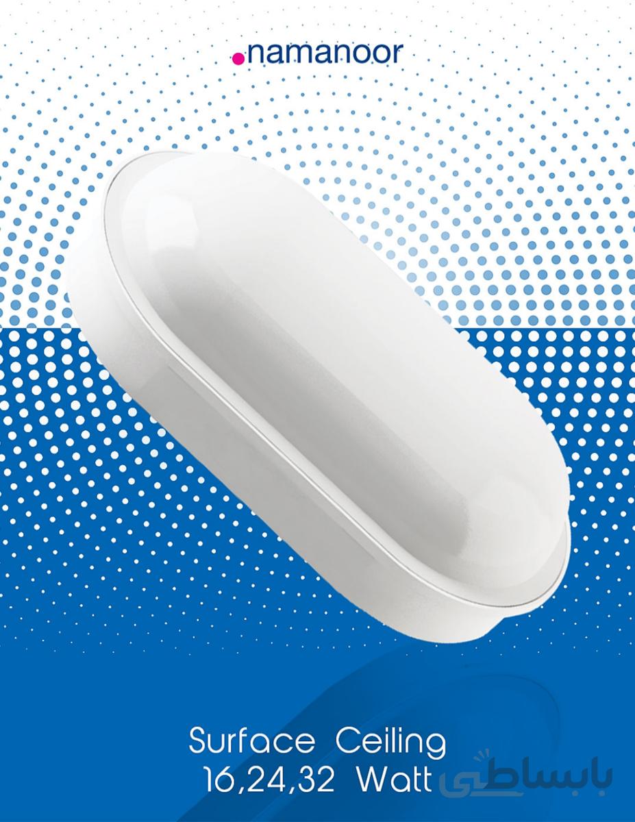 پنل روکار LED سقفی دیواری 32وات بیضی ip65 نمانور شهرنور