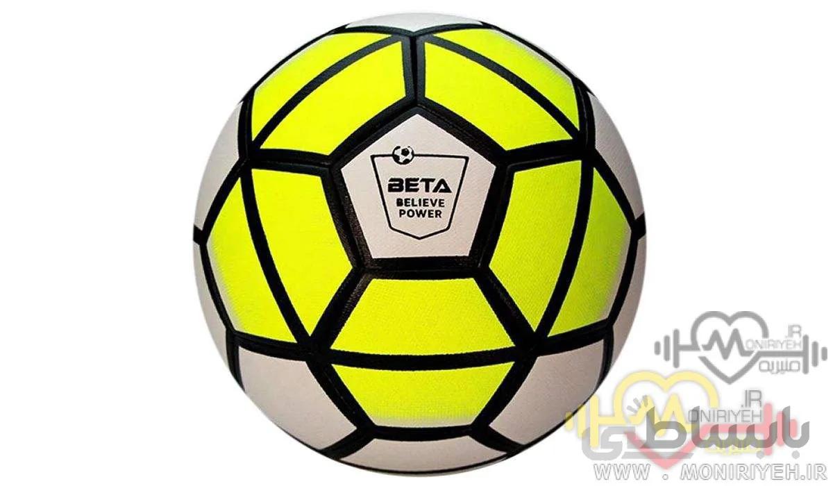 توپ فوتبالbeta