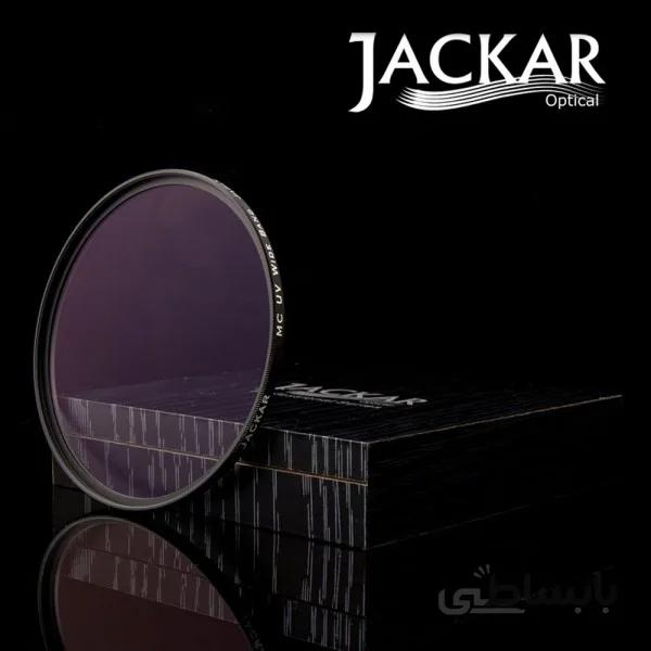 فیلتر یو وی مولتی کوتد لنز جاکار jackar 58mm