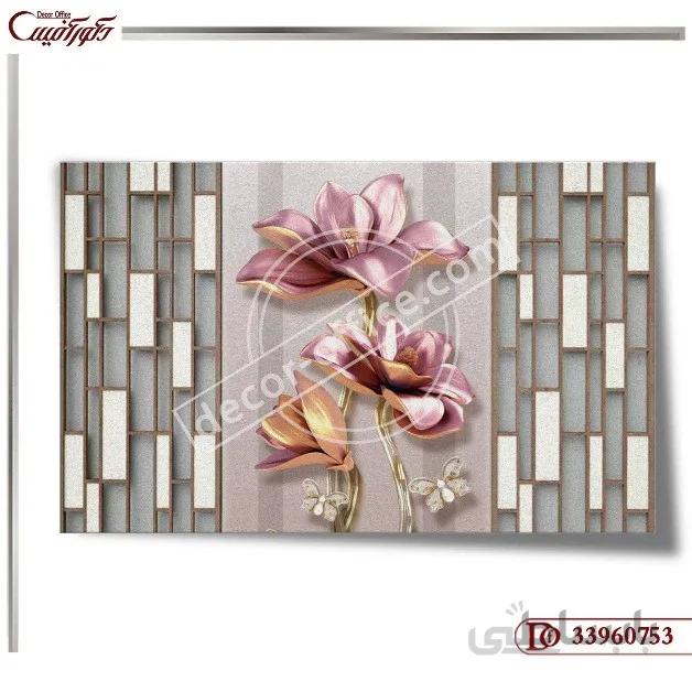 پوستر دیواری گل سه بعدی 0753 ا 3D flower wall poster 0753