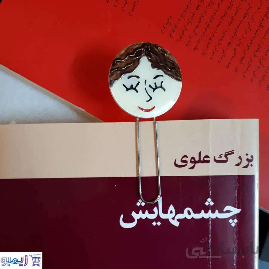 بوکمارک طرح بانو