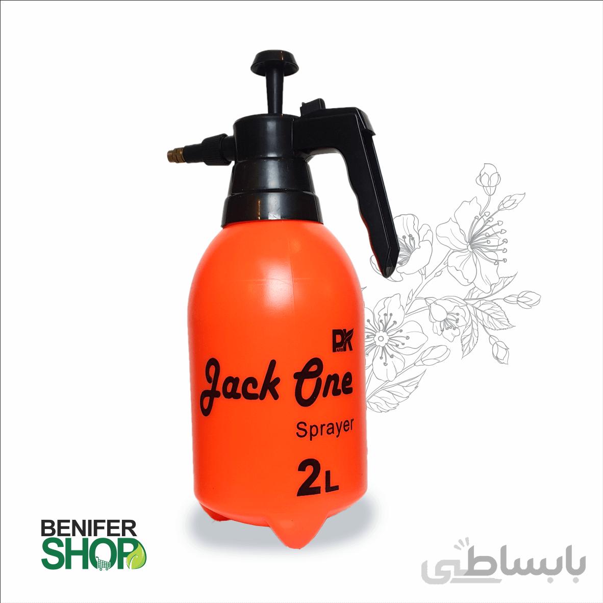 سم پاش دستی جک وان 2 لیتری