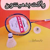 راکت بدمينتون ویش ۷۷۰