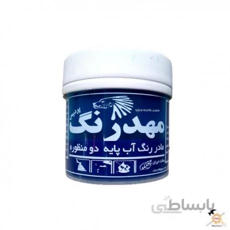 مادر رنگ آبی پلاستیک و آکریلیک 250 گرمی مهدرنگ