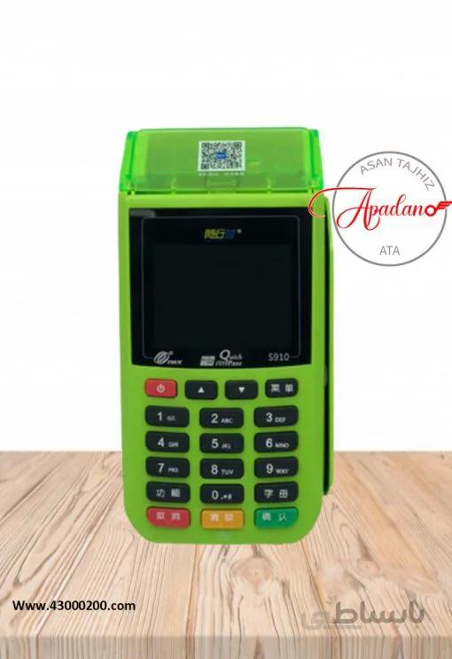 دستگاه کارتخوان پکس pax s910