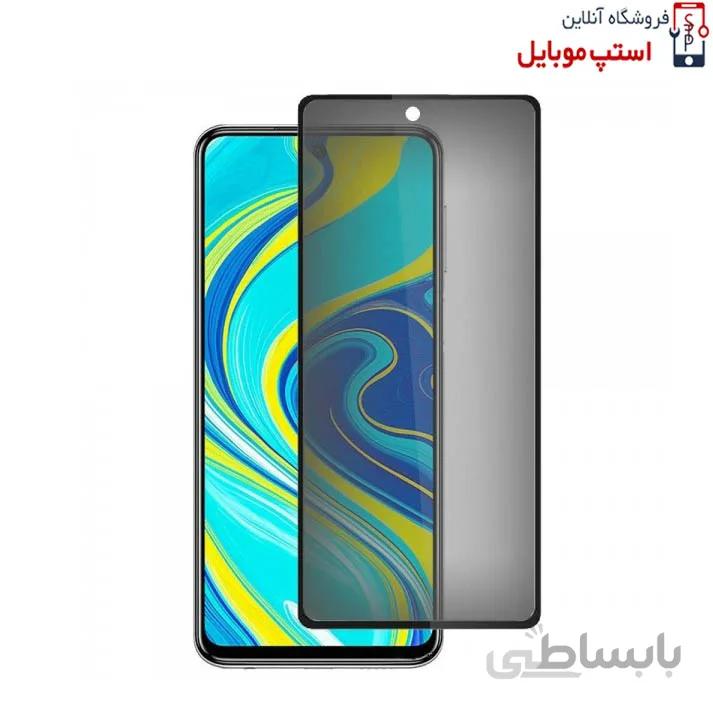 گلس پرایوسی شیائومی REDMI Note 11