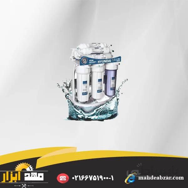 دستگاه تصفیه کننده آب خانگی هیوندای مدل H700