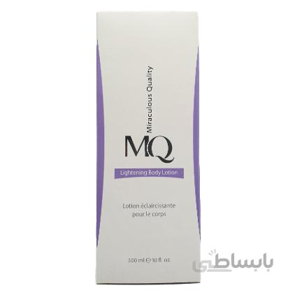لوسیون روشن کننده بدن ام کیو ا MQ Lightening Body Lotion کد 294677