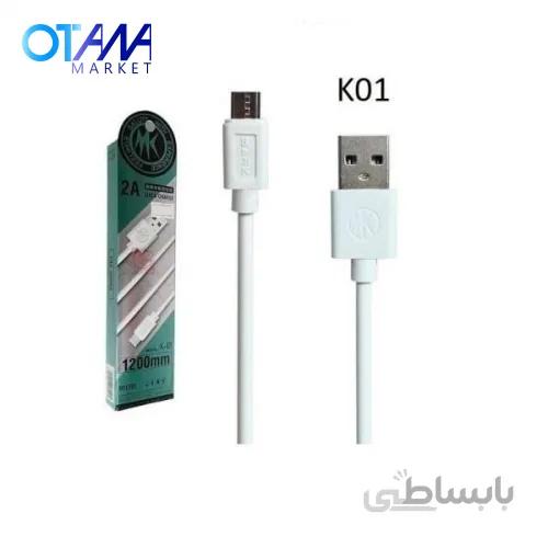 کابل شارژ اندروید mk مدل K-01 ا micro usb MK k-01