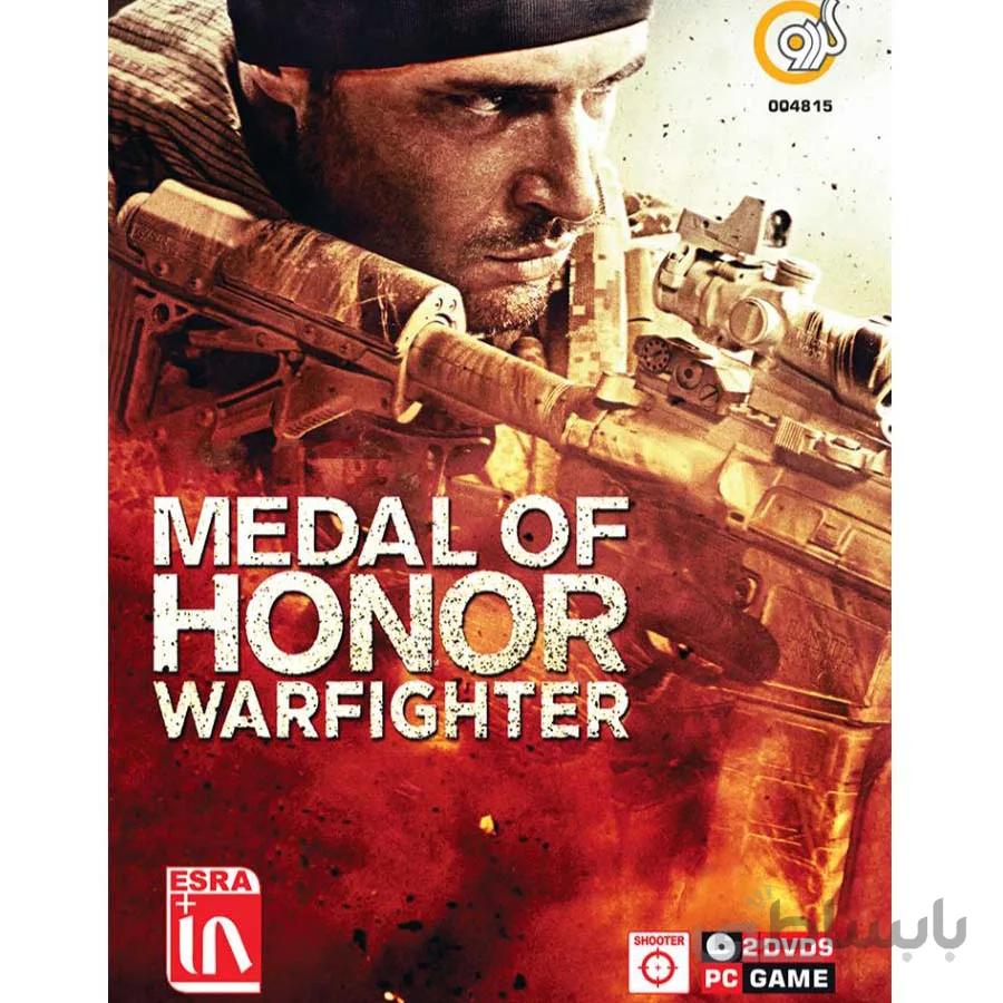 بازی گردو Medal of Honor Warfighter مخصوص PC