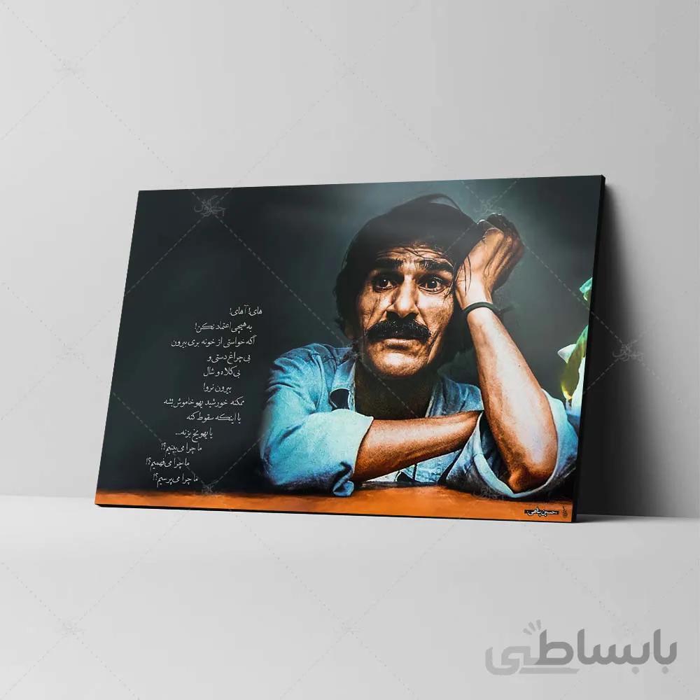 تابلو شاسی طرح حسین پناهی کد 4G29