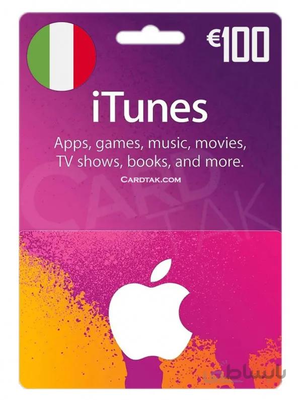 گیفت کارت آیتونز 100 یورو ایتالیا (Italy)