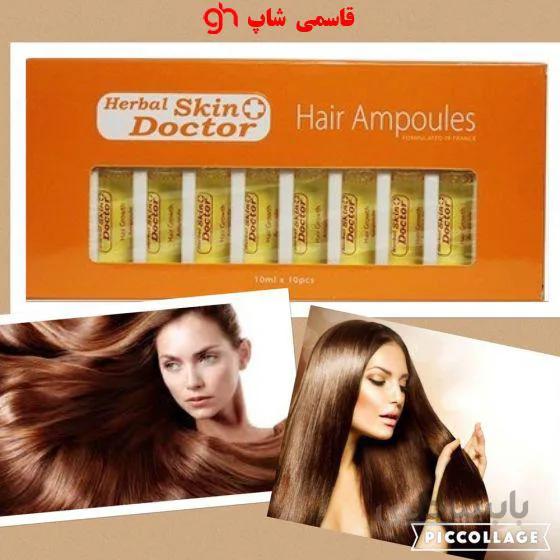 ویال مالشی رویش مجدد مو اسکین دکتر skin doctor