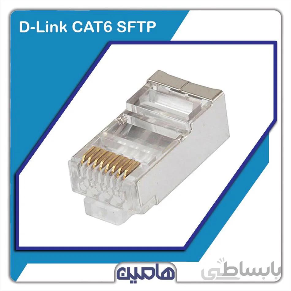 سوکت شبکه CAT6 SFTP فلزی دیلینک