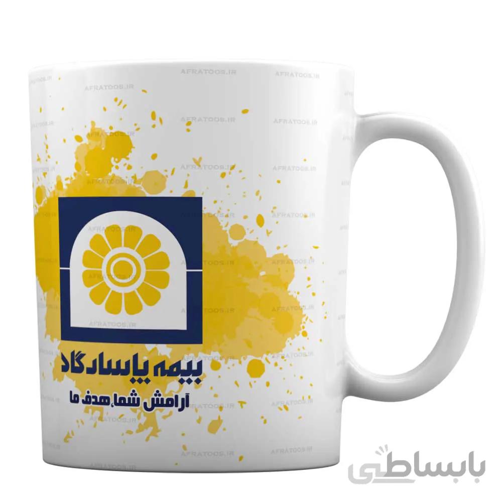 ماگ سرامیکی با طرح لوگو بیمه پاسارگاد