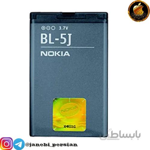 باتری نوکیا 5BL / 5B / 5CT / 5J